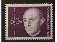 Αυστρία 1974 Προσωπικότητες MNH