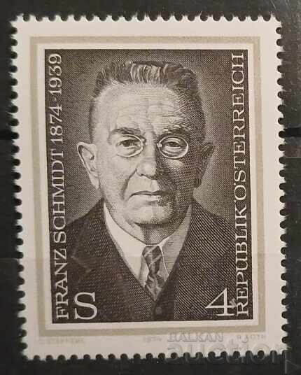 Αυστρία 1974 Προσωπικότητες MNH