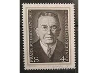 Αυστρία 1974 Προσωπικότητες MNH