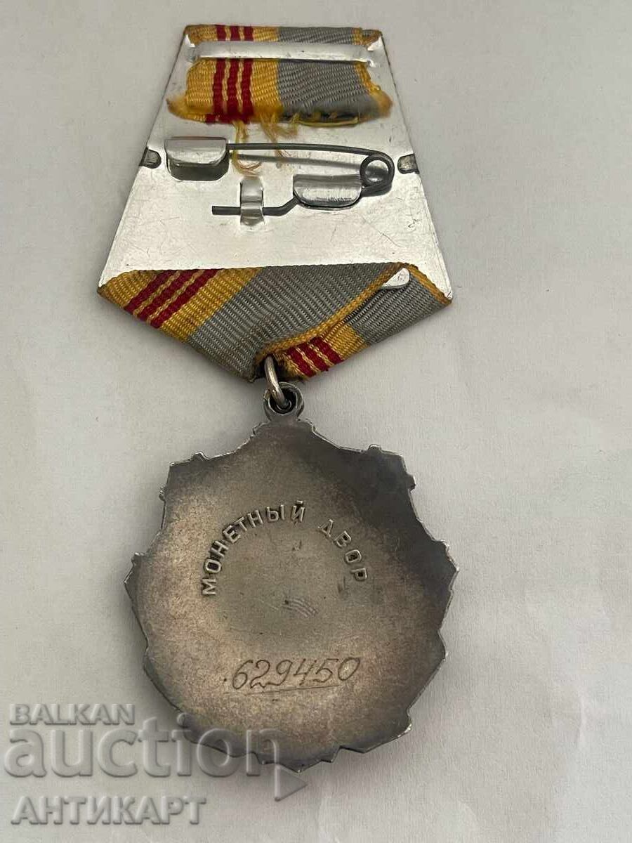 Licitație URSS sovietic rus Ordinul Gloriei Muncii #629450