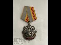 Σοβιετικό σοβιετικό ρωσικό παράσημο Εργατικής Δόξας #629450