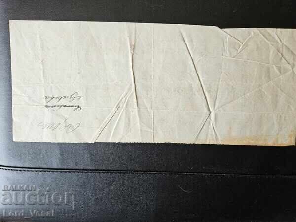 Havana, Cuba Check J. A. Bances Y Ca. 1909 with price 12.00 BGN | € 6.14