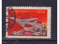 USSR