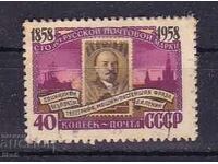 USSR