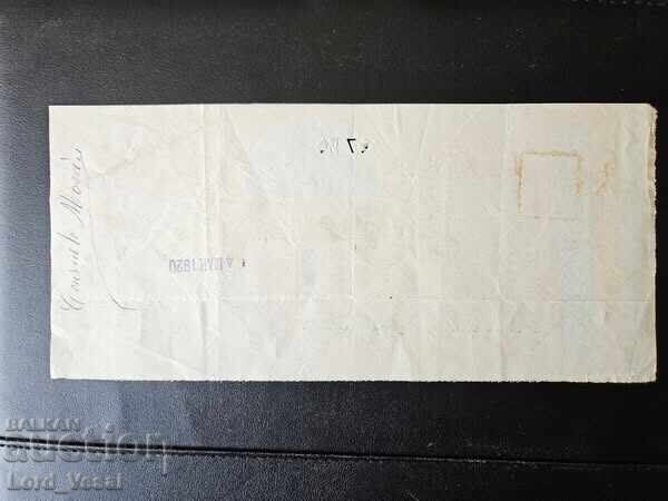 Havana, Cuba Check N. Gelats Y Ca. 1920 with price 12.00 BGN | € 6.14 Havana, Cuba Check N. Gelats Y Ca. 1920 with price 12.00 BGN | € 6.14