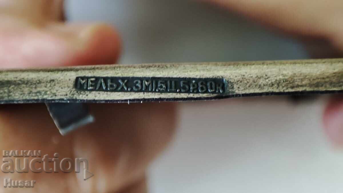 Melchior, hunting scene, box lid, markings - 7