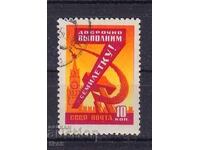 USSR