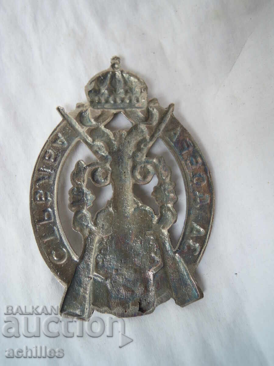 Auction Badge for Excellent Shooting Auction Badge for Excellent Shooting