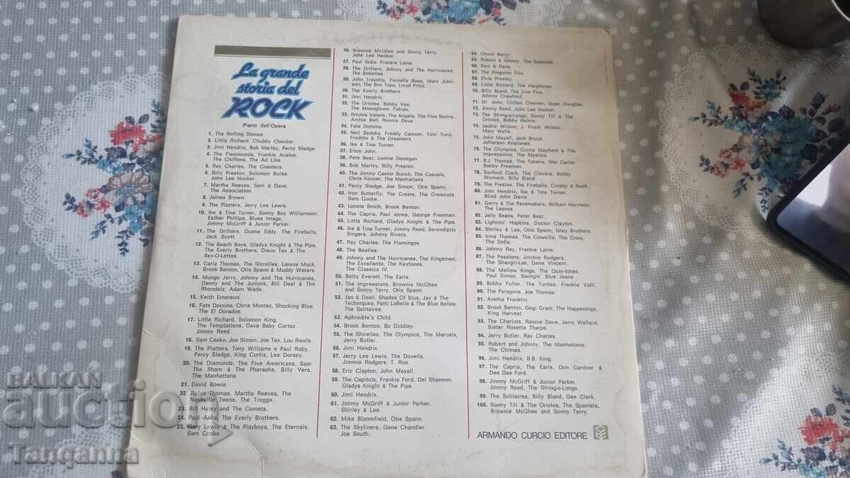 Δίσκος ποπ μουσικής με τιμή 6.00 BGN | € 3.07