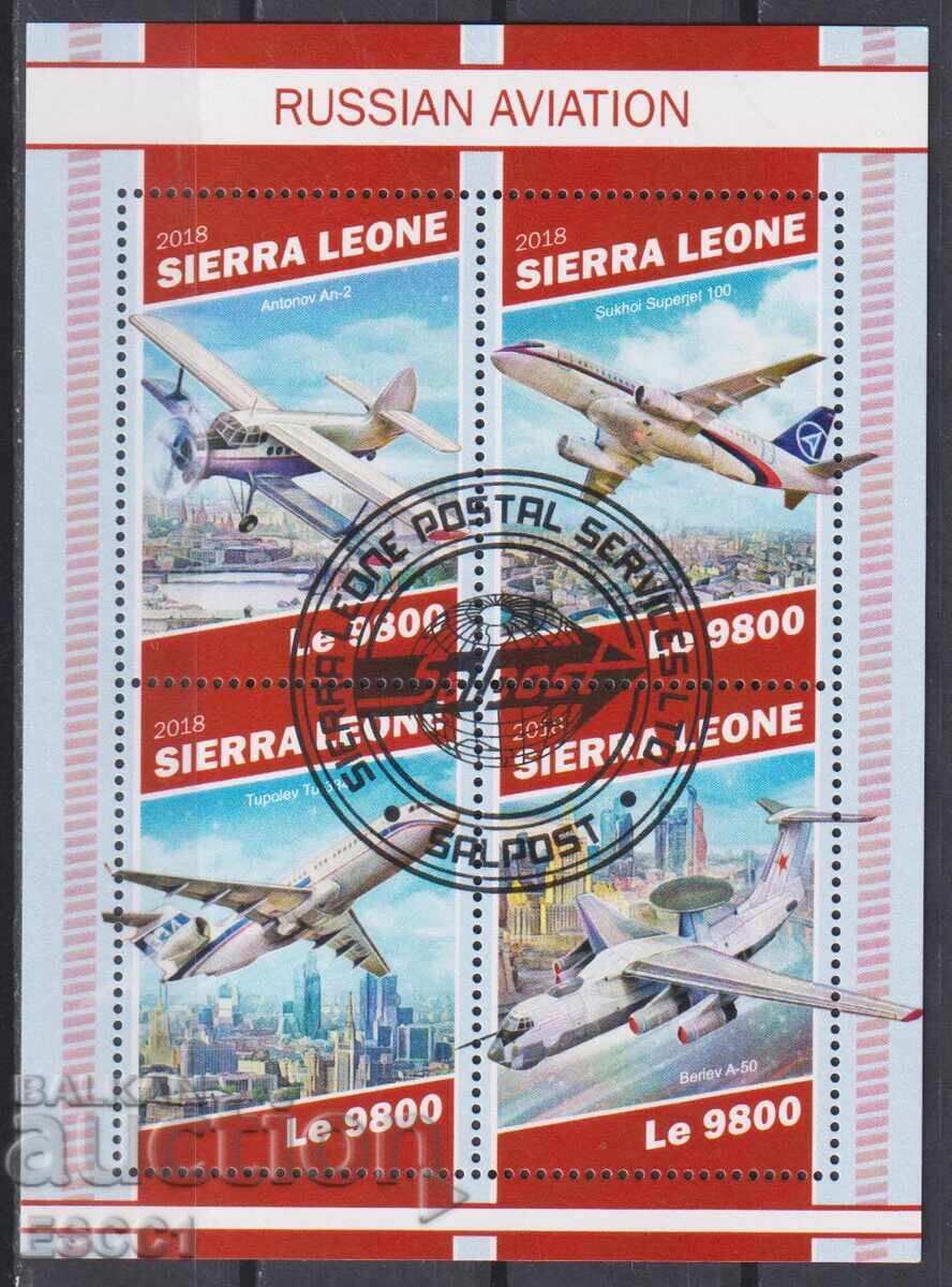 Σφραγισμένες γραμματόσημες σε φύλλο Αεροπορία Αεροπλάνα 2018 από Σιέρα Λεόνε Σφραγισμένες γραμματόσημες σε φύλλο Αεροπορία Αεροπλάνα 2018 από Σιέρα Λεόνε