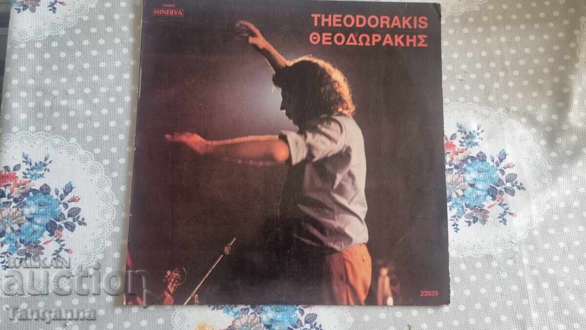 Плоча гръцко Плоча гръцко