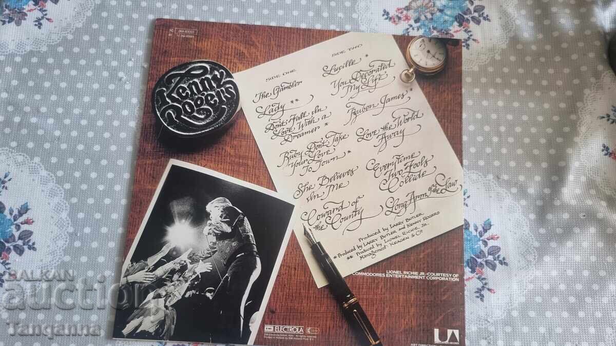 Pop music record with price 5.00 BGN | € 2.56