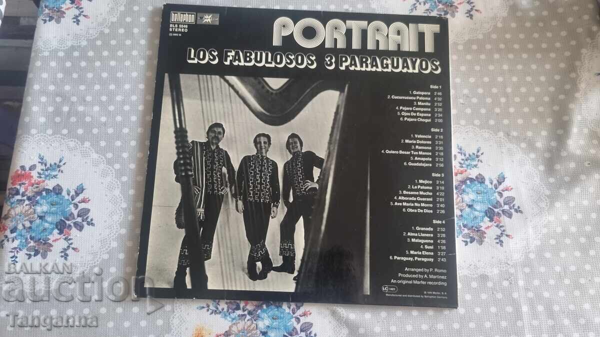 Συλλογή δίσκων βινυλίου με τιμή 6.00 BGN | € 3.07