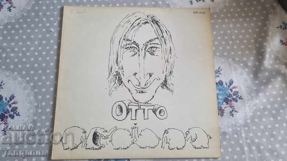 Συλλογή δίσκων βινυλίου