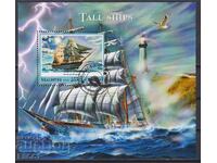 Σφραγισμένο μπλοκ Καράβια 2020 από Μαλδίβες