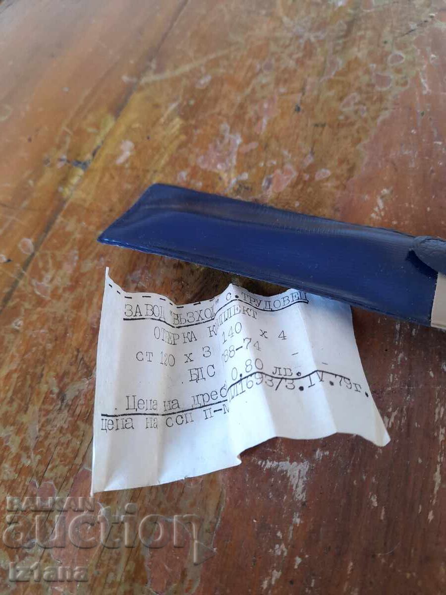 Παλιό σετ κατσαβιδιών - 5 Παλιό σετ κατσαβιδιών - 5