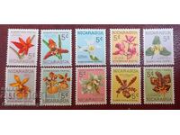 Nicaragua 1962 Clean Series