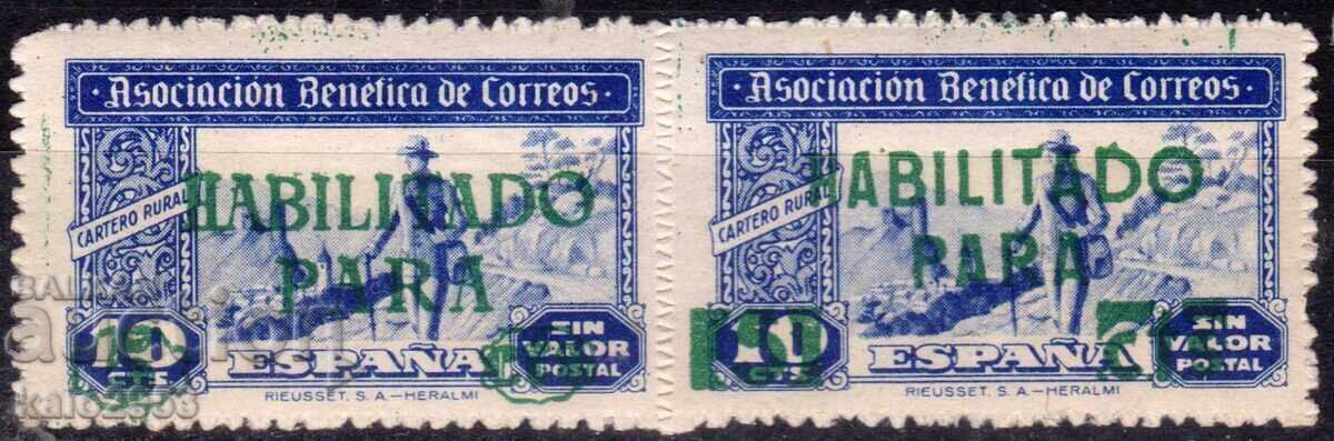 Spain 1945 Charity for Orphans of Postal Workers, MNH Spain 1945 Charity for Orphans of Postal Workers, MNH