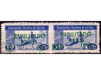 Spain 1945 Charity for Orphans of Postal Workers, MNH