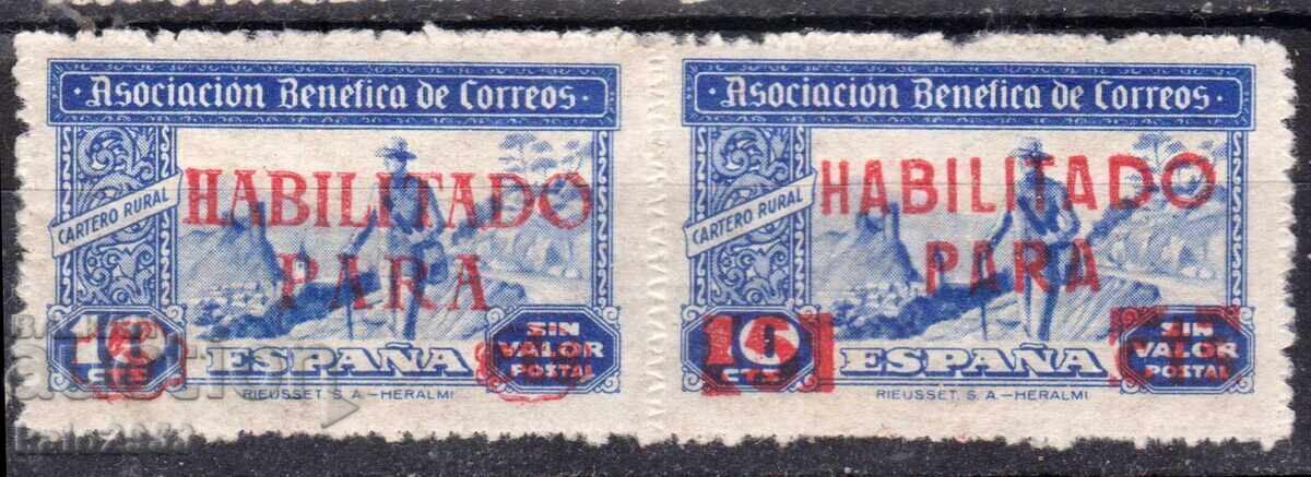 Spain 1945 Charity for Orphans of Postal Workers, MNH Spain 1945 Charity for Orphans of Postal Workers, MNH