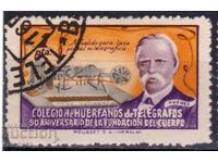 Spain - 1945 - Charitable - Orphanage, STO