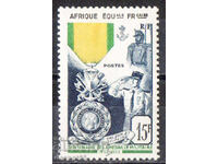 1952. Γαλλική Ισημερινή Αφρική. 100η Επέτειος του Στρατιωτικού Μεταλλίου