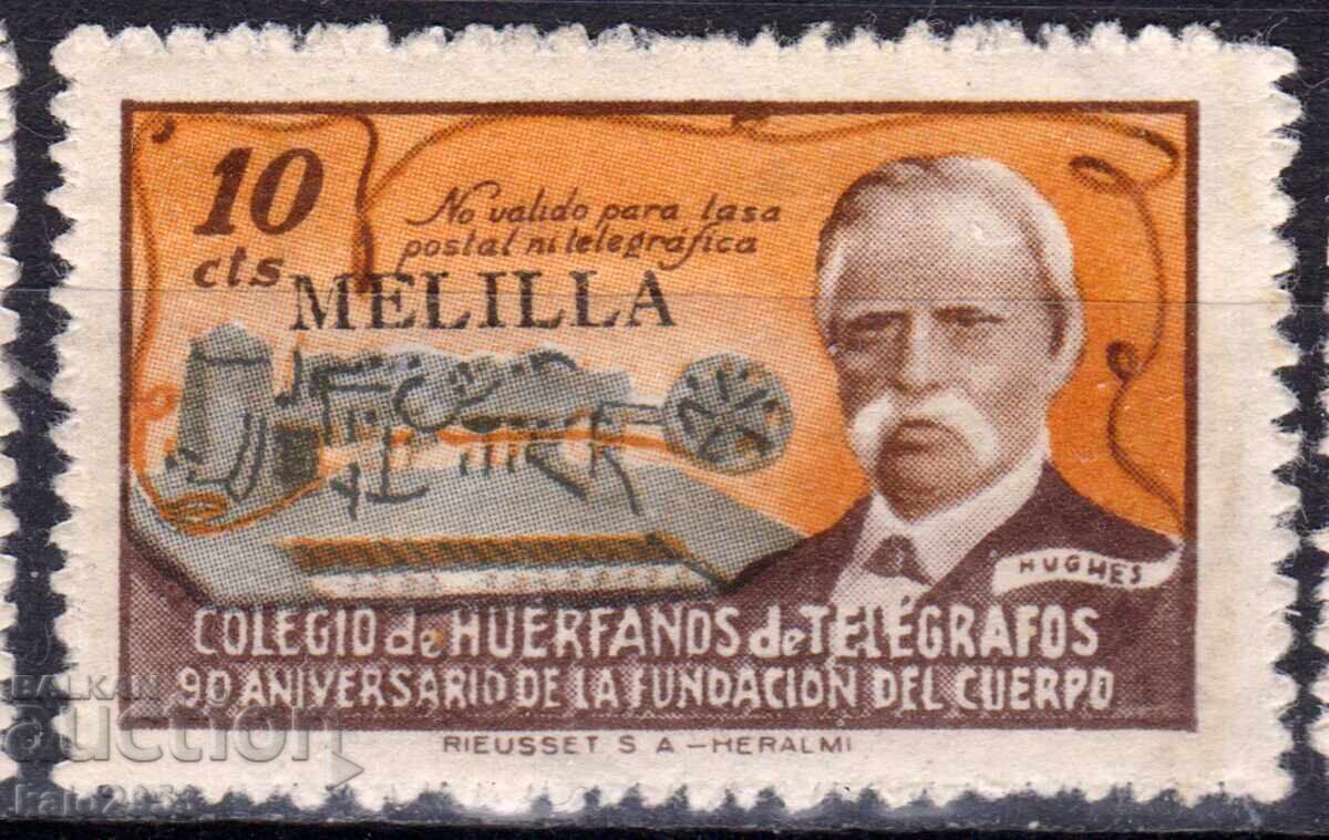 Spania-1945-Filantropică-Orfelinat-MELLILA,MNH Spania-1945-Filantropică-Orfelinat-MELLILA,MNH