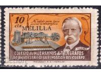 Spain - 1945 - Charity - Orphanage - MELLILA, MNH