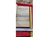 IN MACEDONIA UNDER SLAVERY - PAVEL SHATEV