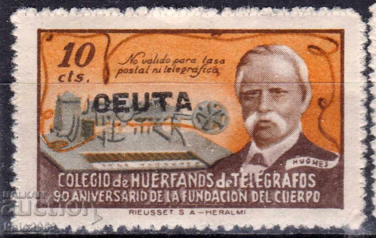 Spania-1945-Filantropică-Orfelinat-CEUTA,MNH