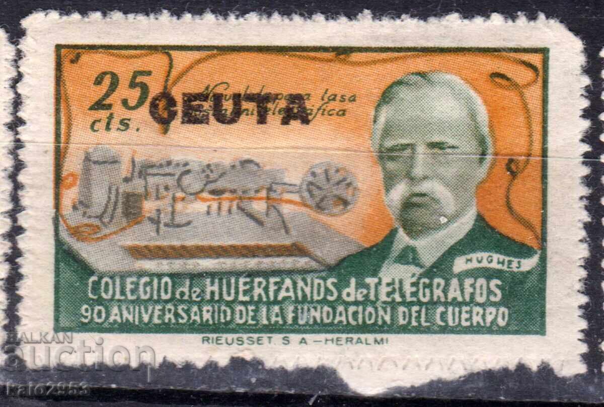 Spain - 1945 - Charity - Orphanage - CEUTA, MNH Spain - 1945 - Charity - Orphanage - CEUTA, MNH