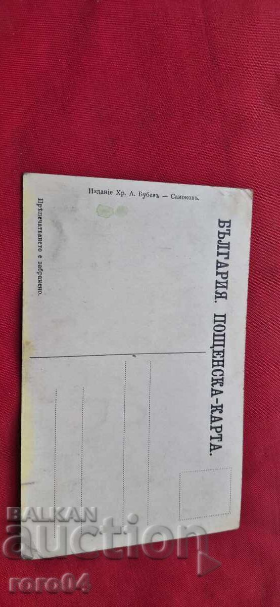 CHAM - KORIA. VILLA GENADIEV - 5