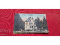 CHAM - KORIYA . VILA GENADIEV