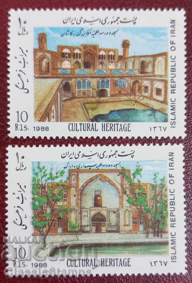 Καθαρή σειρά Ιράν 1988 Καθαρή σειρά Ιράν 1988