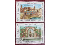 Clean Iran 1988 series