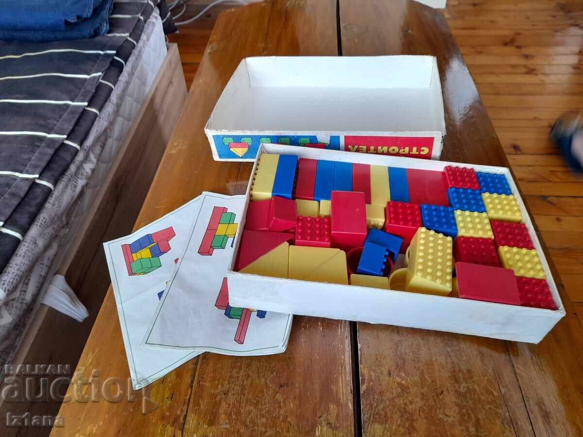 Δημοπρασία Σταρ Παιδικός Οικοδόμος 11