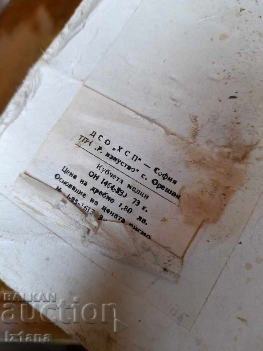 An old children's game with cubes - 6