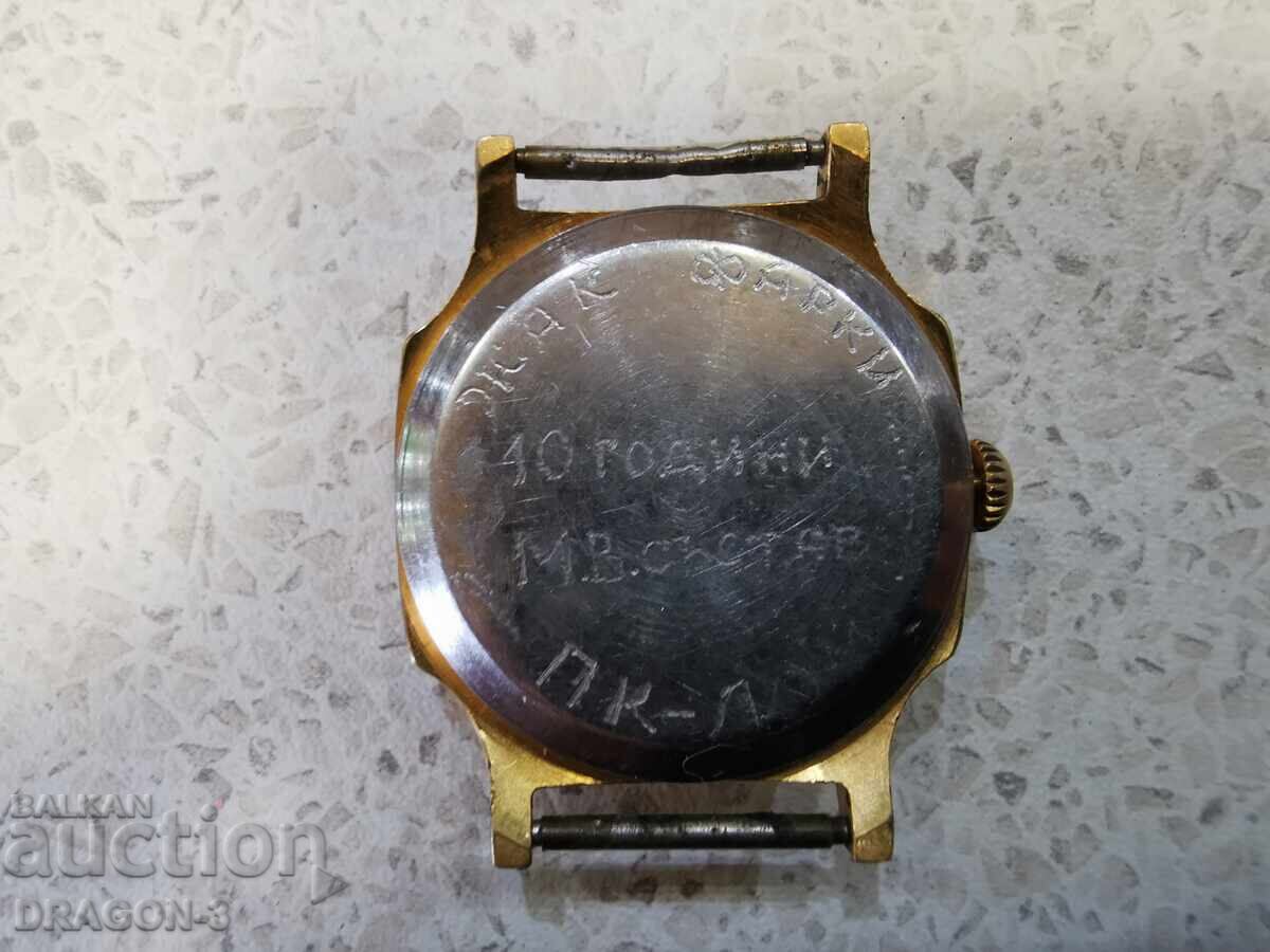 ΕΠΙΧΡΥΣΟ ΧΕΙΜΩΝΑΣ -ΑΥ -ΒΡΑΒΕΥΜΕΝΟ - 5 ΕΠΙΧΡΥΣΟ ΧΕΙΜΩΝΑΣ -ΑΥ -ΒΡΑΒΕΥΜΕΝΟ - 5