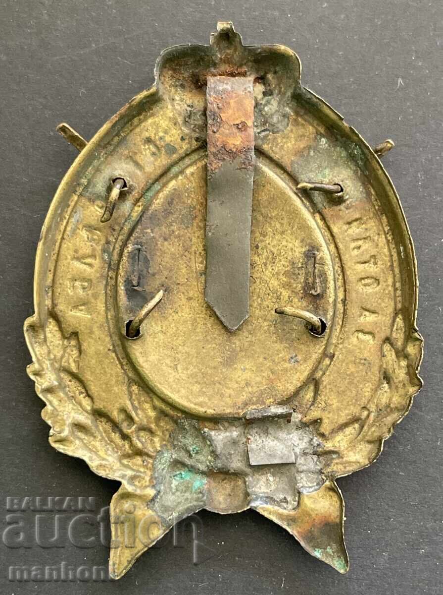 6154 Πριγκιπάτο Βουλγαρίας Για Εξαιρετική Σκοποβολή Πρίγκιπας Μπάτενμπεργκ με τιμή 1000.00 BGN | € 511.29