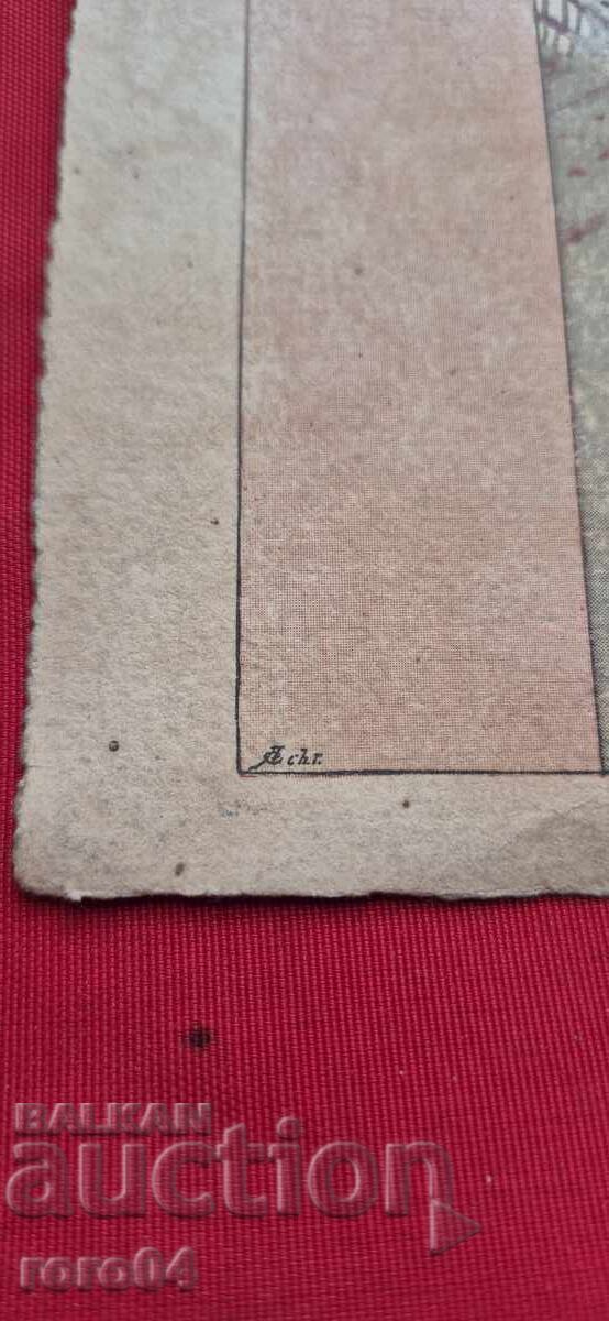 ΟΜΟΡΦΗ ΠΑΛΙΑ ΤΑΧΥΔΡΟΜΙΚΗ ΚΑΡΤΑ - 1896/98 με τιμή 33.00 BGN | € 16.87