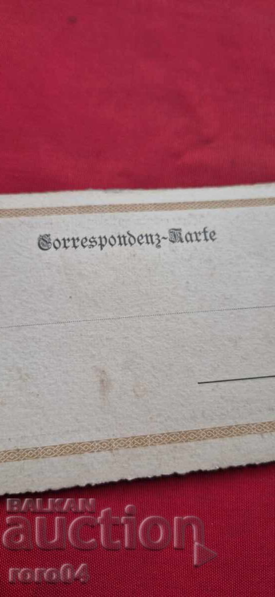 ΟΜΟΡΦΗ ΠΑΛΙΑ ΤΑΧΥΔΡΟΜΙΚΗ ΚΑΡΤΑ - 1896/98 - 6
