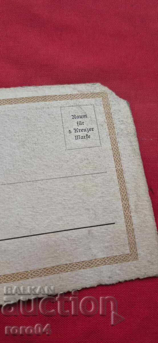 ΟΜΟΡΦΗ ΠΑΛΙΑ ΤΑΧΥΔΡΟΜΙΚΗ ΚΑΡΤΑ - 1896/98 - 7