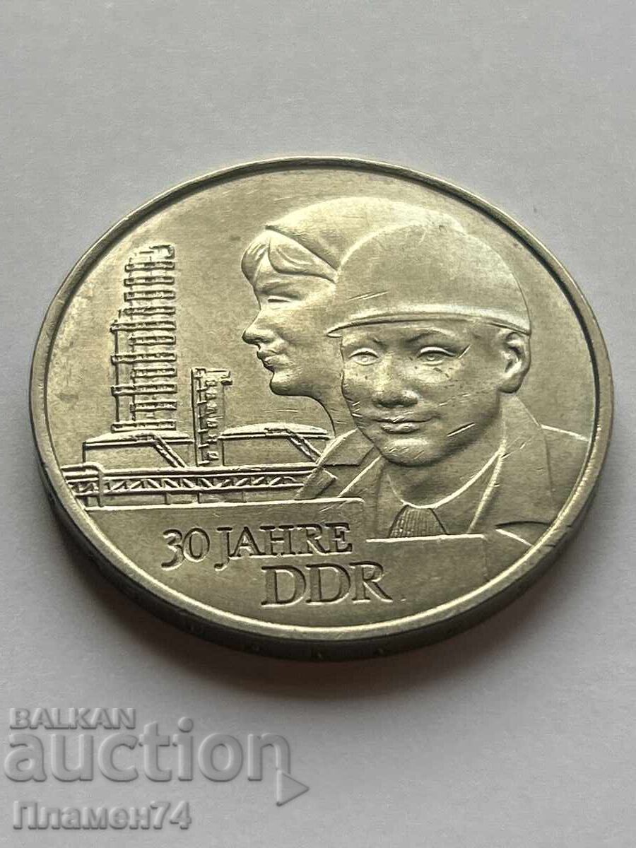 20 марки 1979 Германия-ГДР с цена 9.00 лв. | € 4.60