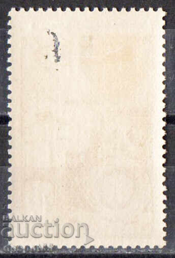 1952 Френски сомалийски бряг. 100-годишнина на Военния медал с цена 6.50 лв. | € 3.32