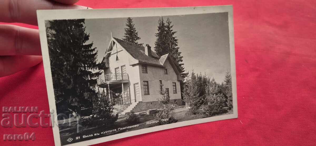 Pamporovo with price 17.99 BGN | € 9.20 Pamporovo with price 17.99 BGN | € 9.20