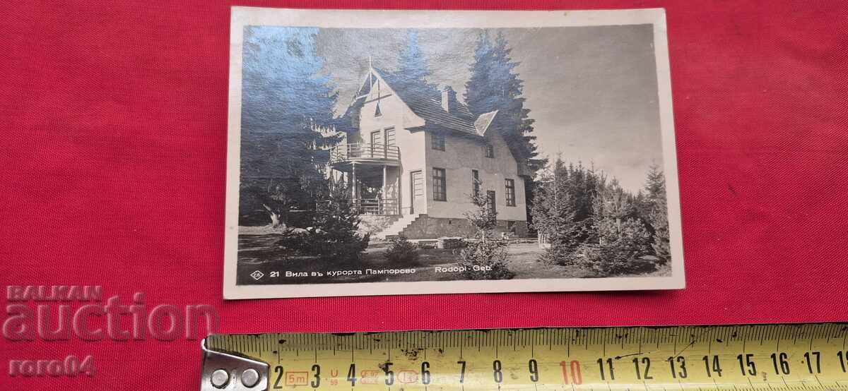 Delivery of Pamporovo Delivery of Pamporovo