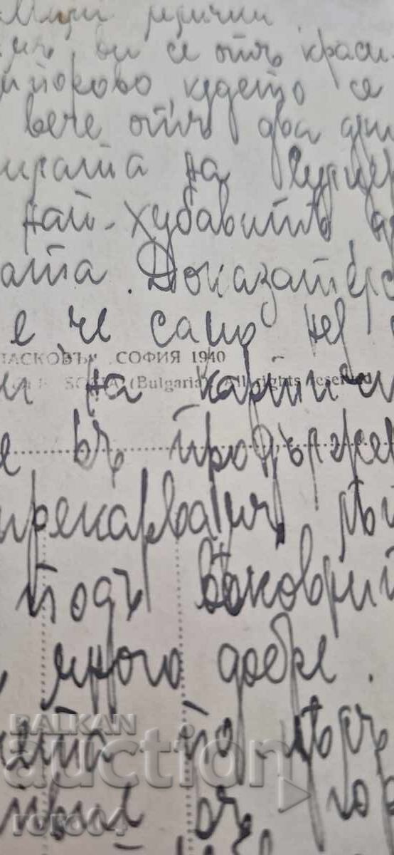 Pamporovo - 7 Pamporovo - 7