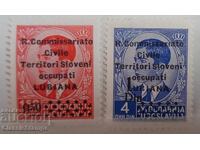 Clean series Yugoslavia Italian occupation Ljubljana 1941