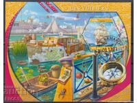 Σφραγισμένο μπλοκ πλοίων 2021 από Μάλι