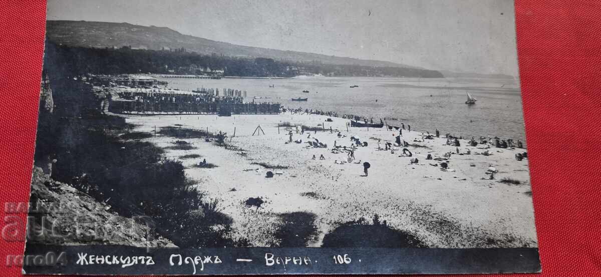 VARNA with price 17.99 BGN | € 9.20